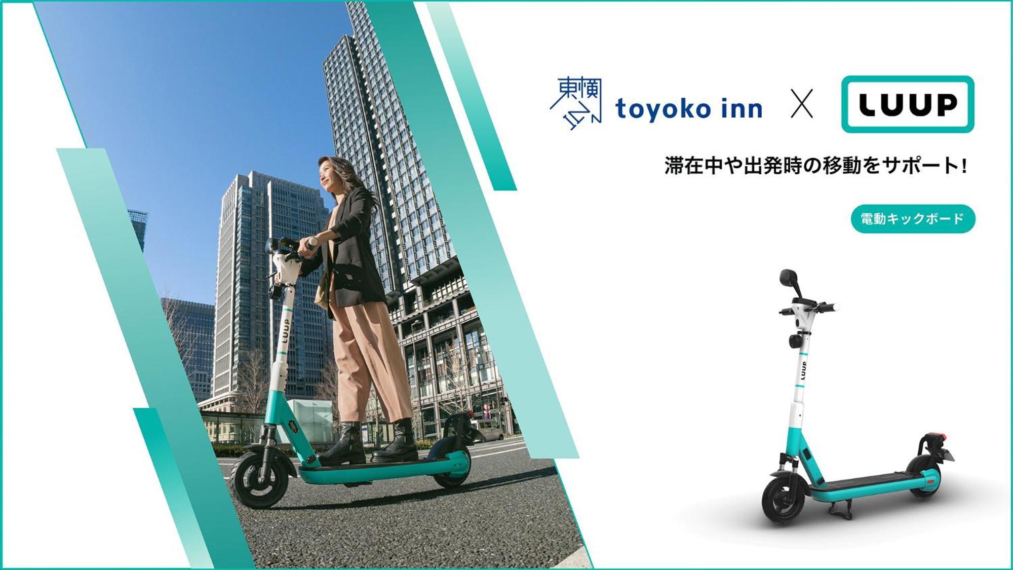 Toyoko Inn Osaka Tenjinbashi-Suji Rokuchome Ngoại thất bức ảnh