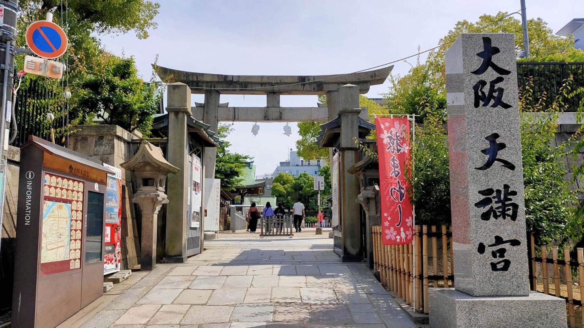 Toyoko Inn Osaka Tenjinbashi-Suji Rokuchome Ngoại thất bức ảnh